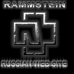 Rammstein - официальный сайт